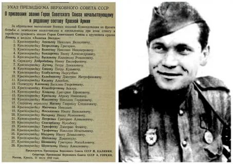 Иван Добробабин: за что героя-панфиловца лишили звания Героя Советского Союза и осудили к 15 годам лишения свободы.
