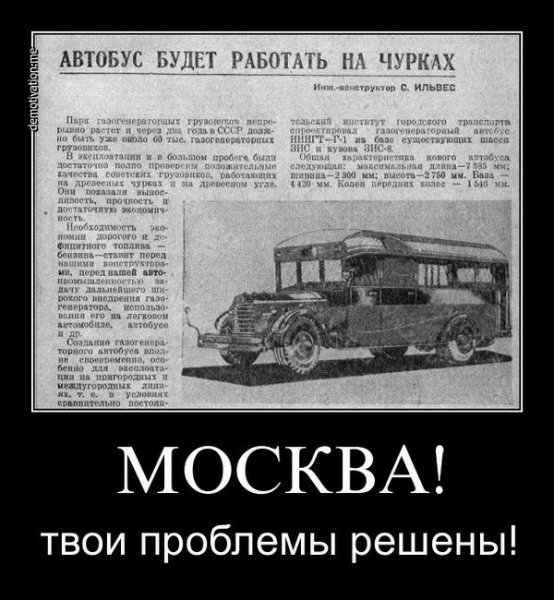 Немного картинок и демотиваторов со старого винта - 3