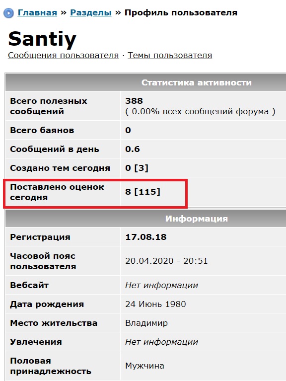 Фотожаба: Полиция штрафует