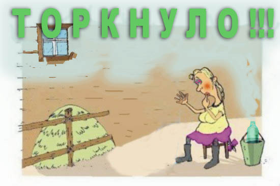 Фотожаба: Задумчивая доярка