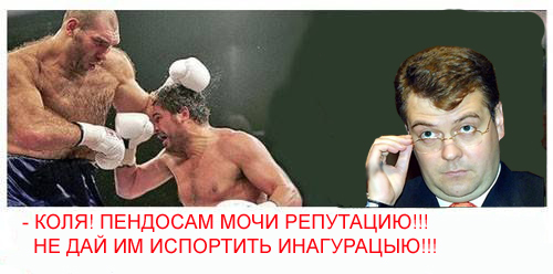 Фотожаба: Поэзия в мордобое