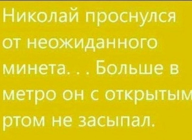 В этих глазах все охуе... мира!