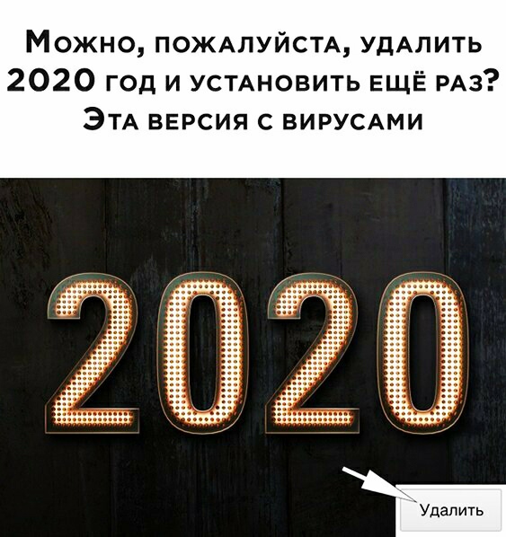 Бредзона 23.05.20