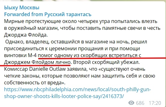 В Баффало (США) 57 офицеров полиции подали в отставку в знак протеста против отстранения их двух коллег