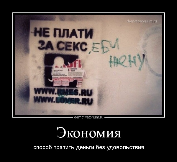 Очень пошлые картинки про это. Часть 2. 18+