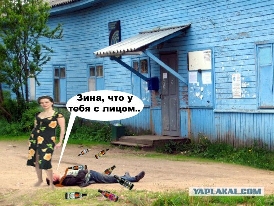 Алкоголик и притяжение