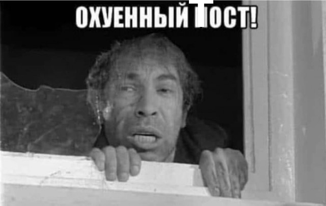 Тост на свадьбе мента