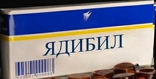 На кубани мужчина пытался сделать молоток из снаряда времён ВОВ