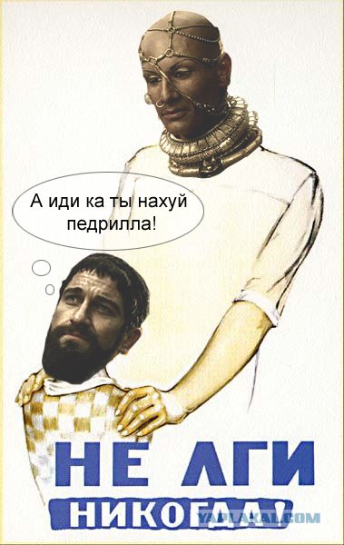 Звезды шоу бизнеса в советских соцплакатах