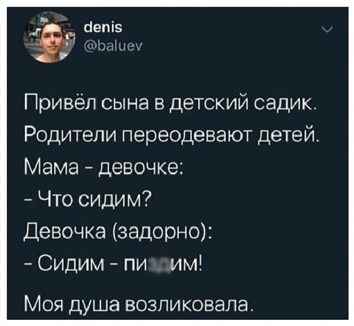 Фотки и картинки: юморные и красивые, забавные и милые 28.09.20
