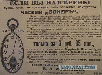 Игра: Ассоциации на ник пользователей ЯПлакалъ