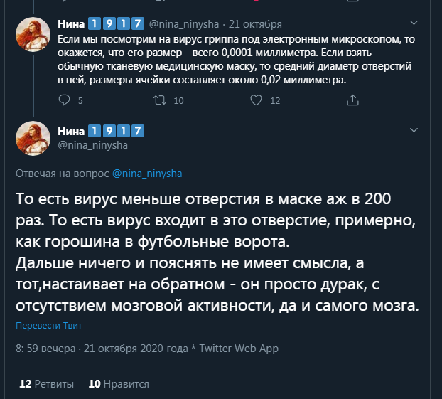 В Якутске мужика уже при выходе из магазина попросили надеть маску. Видимо это было последней каплей