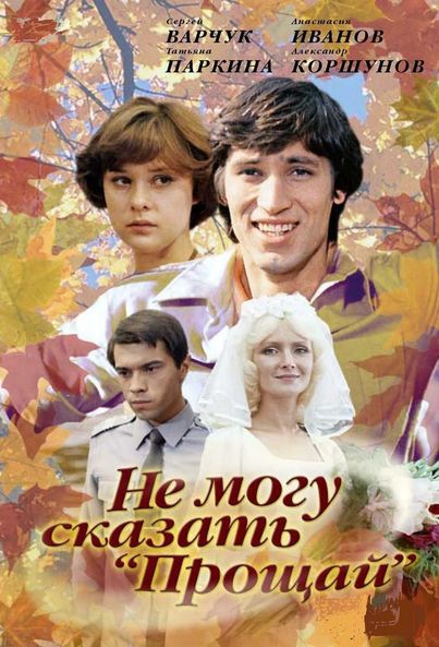 Редкие кадры и архивные снимки 23.12.20