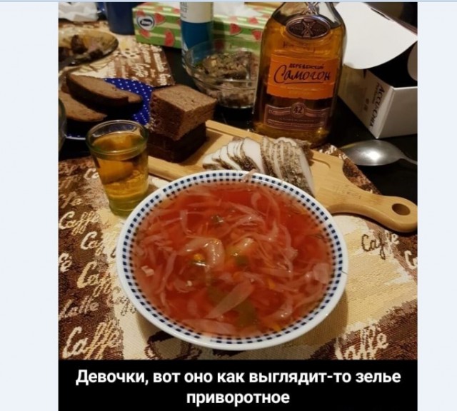 Картинки и мемы для настроения 029