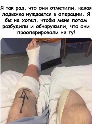 Картинки с надписями и всякие жизненные фразы 30.12.2020