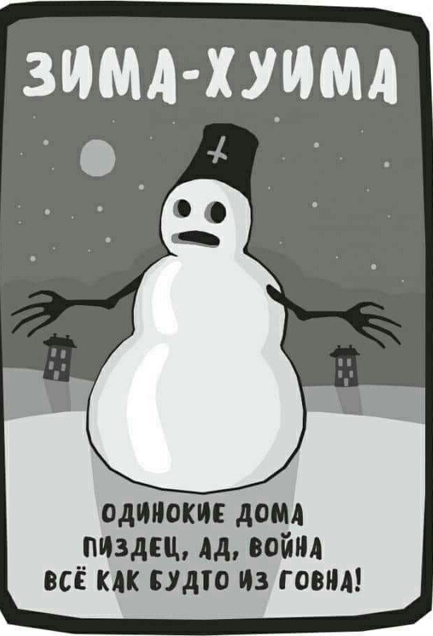 Картинки и мемы для настроения 030