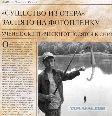 Фотожаба: Рыбак х..