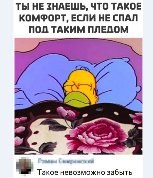 Картинки и мемы для настроения 024