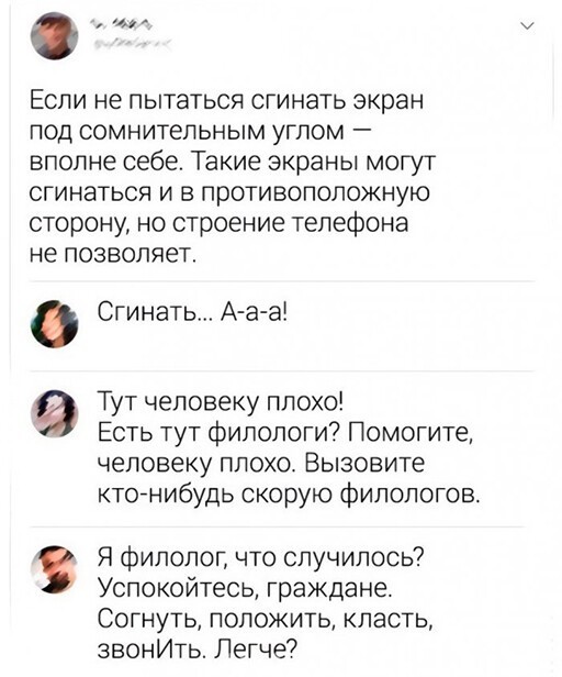 Картинки и мемы для настроения 029