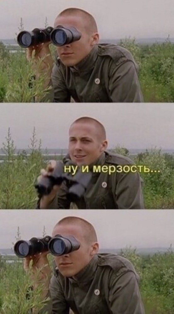 Фу, пошлятина одна