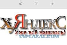 Помогите найти офицера