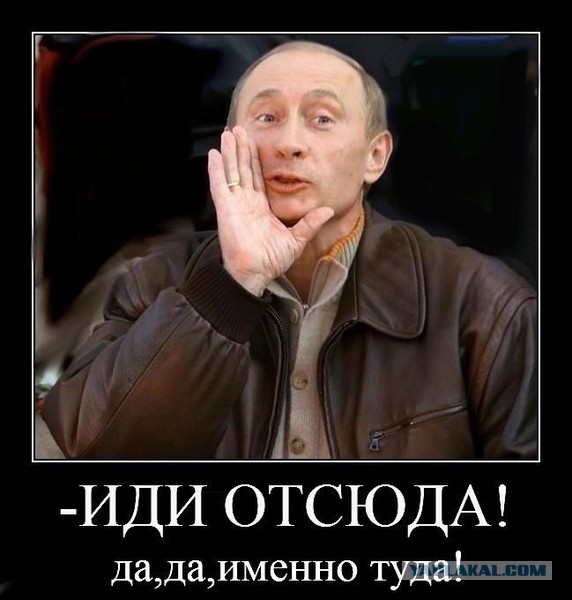 мемы иди отсюда. хорошо иди отсюда. картинка иди отсюда. иди иди отсюда. хорошо иди отсюда.