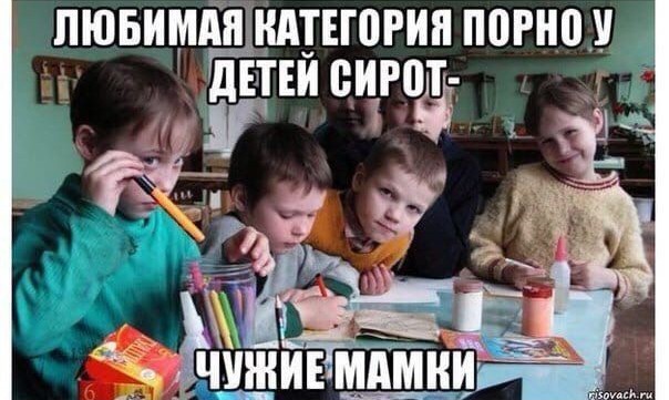 Аморальная деградация