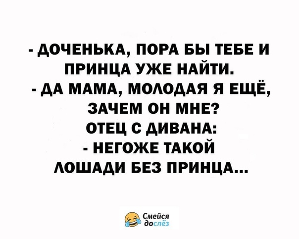 Картинки и мемы для настроения 09.06.2021