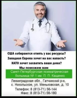 Прямая линия с Владимиром Путиным. Трансляция