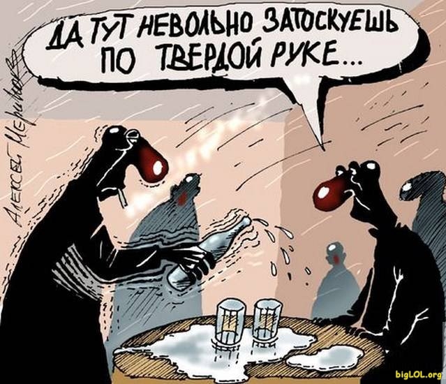 Алкопост 16.07.21