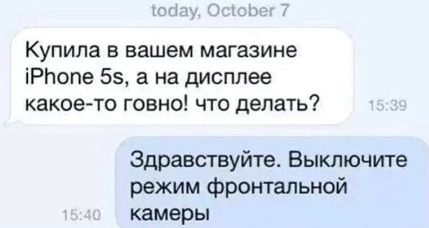 Баянисто-небаянистый юмор 19.07.21