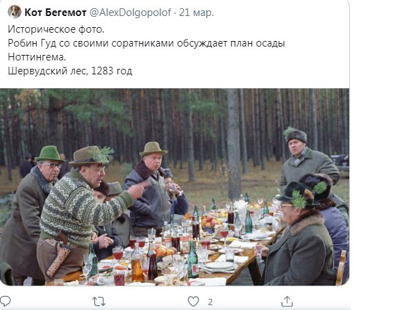 Шаги Истории