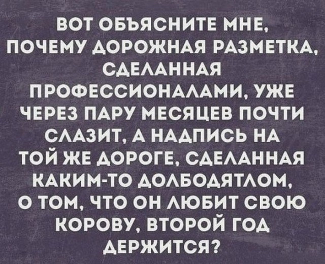 Картинки и мемы для настроения 17.08.2021