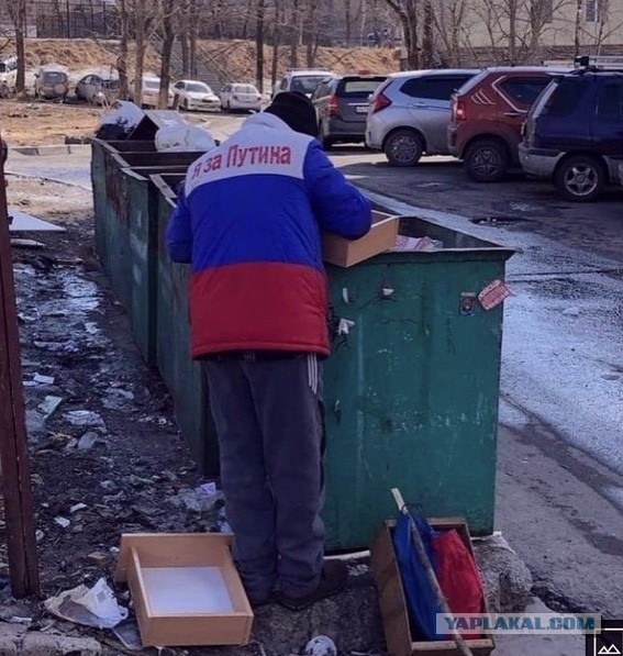 Газ за 10 рублей