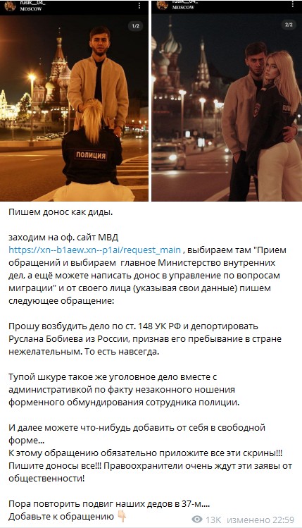 В Москве завёлся некий блохер Руслан Бобиев, который в свой инстаграм заливает видео, где со спины бьёт людей