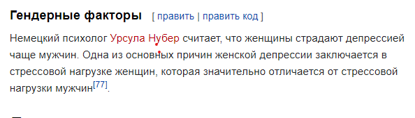 Бездетные мужчины гораздо больше переживают по этому поводу, чем женщины