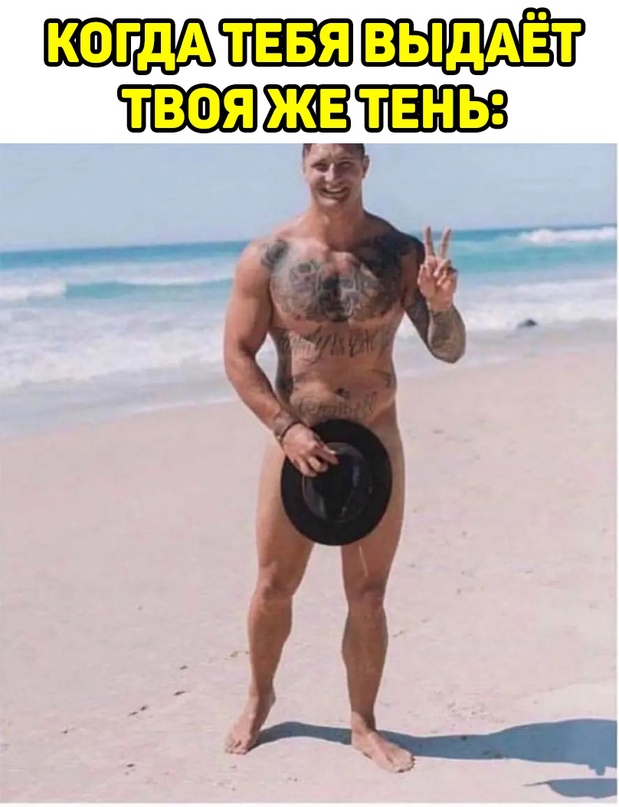 Весёлый полтишок 04.10