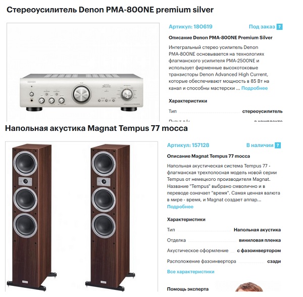 Пришло время обсудить аудио колонки!