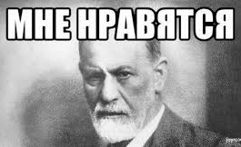 Отвлеклась