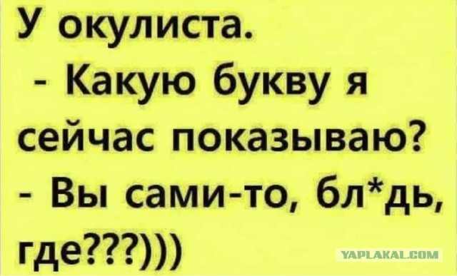 Баянисто-небаянистый юмор 2.02.22