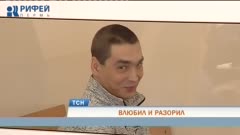 Гений, который наказал содержанок на миллионы долларов
