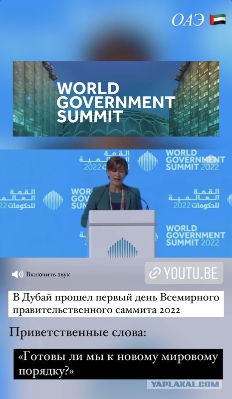 Газ за рубли. Текст Указа. Нужна пояснительная бригада.