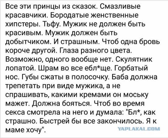 Дедушка и невидимка 2