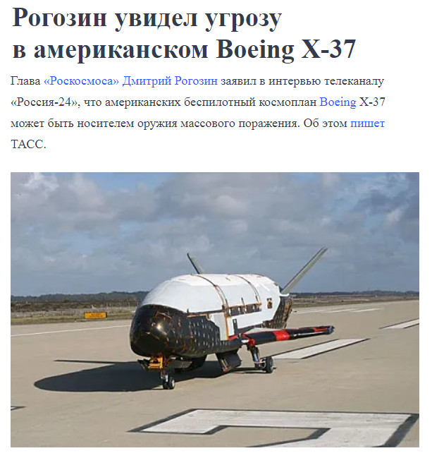 Пандемия. Коронавирус и съехавшие крыши. Россия и мир. Часть 33.