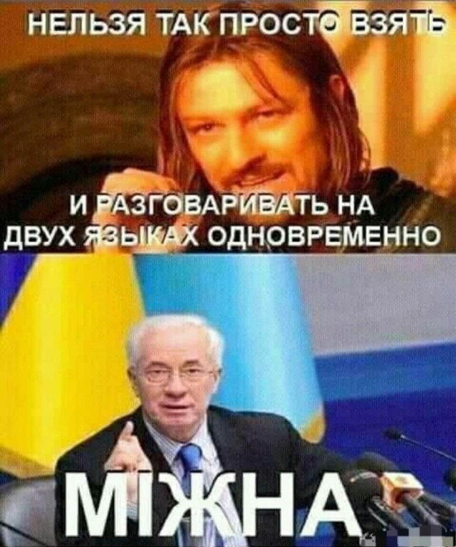 Всякой Хни вам в ленту, дорогие деграданты...