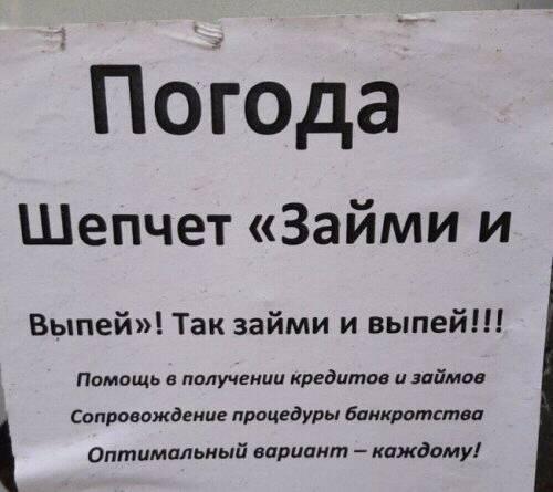 50 оттенков серого. Vol.9 Или самосвал баянов