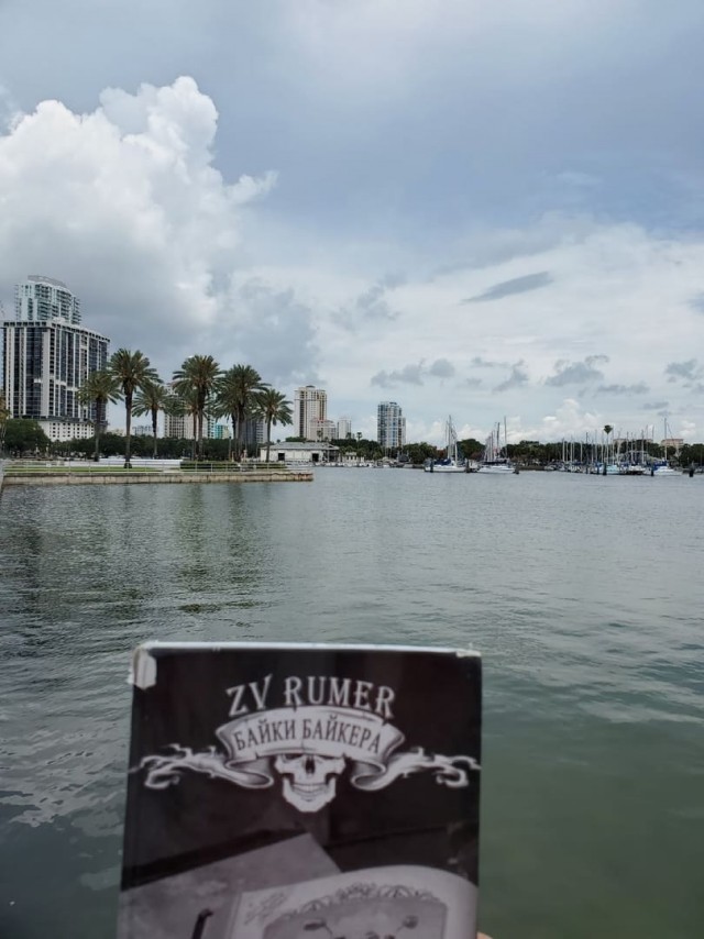 ЯП кругосветка. Этот проект завершился!