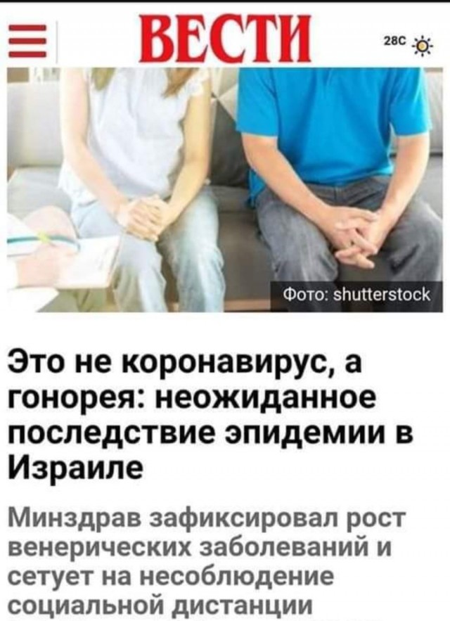 Так себе картинки 08.05.22