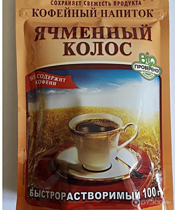 Сеть кофеен Starbucks полностью уходит из России