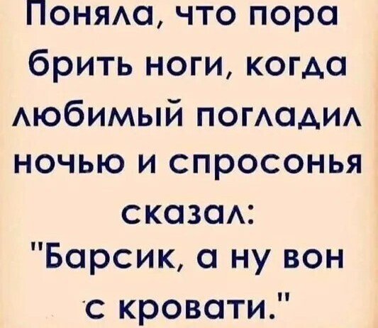 Баянисто-небаянистый юмор 25.07.22
